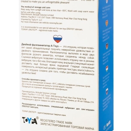 Двойной фаллос с вибрацией A-Toys 761030