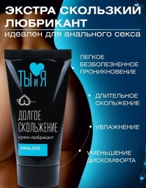 Анальная смазка AnaLove
