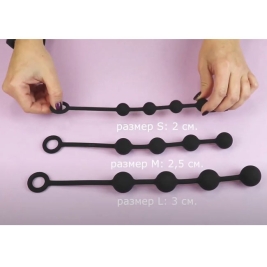 Анальная цепочка Nexus Excite